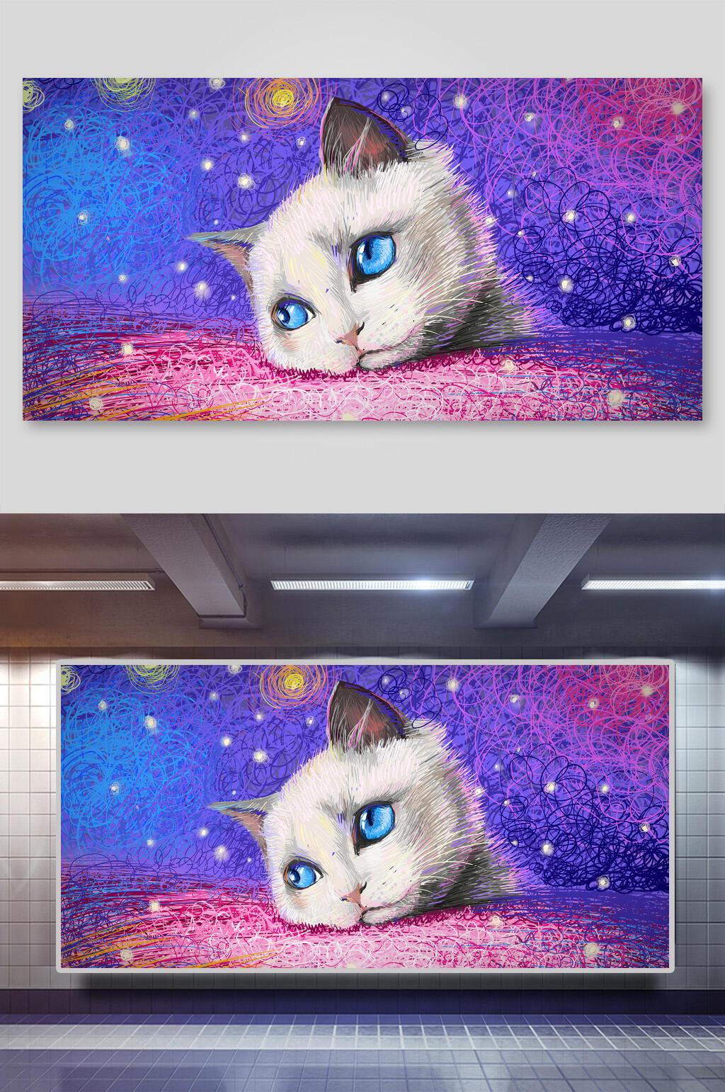 猫咪手绘梦幻插画素材