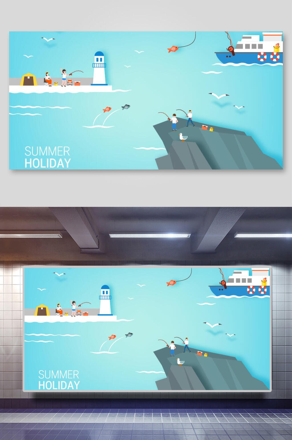 唯美大气钓鱼海洋风景矢量插画素材