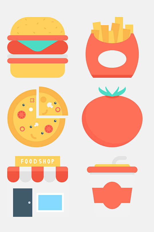 披萨西红柿食品类图标免抠素材