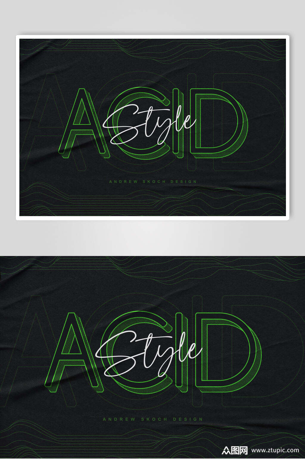 黑绿线条大气嘻哈风格艺术字素材素材