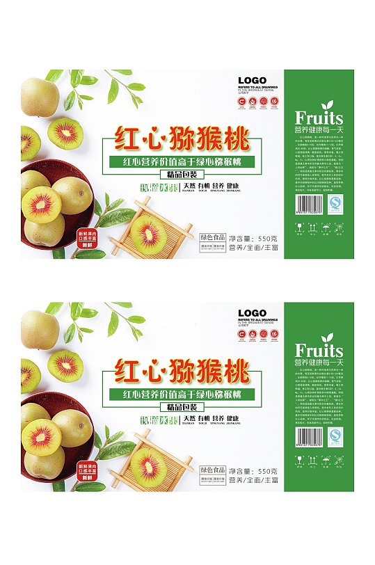 红心猕猴桃水果包装-众图网