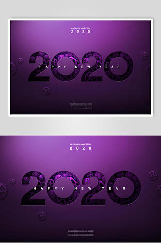 紫色二零二零艺术字背景素材