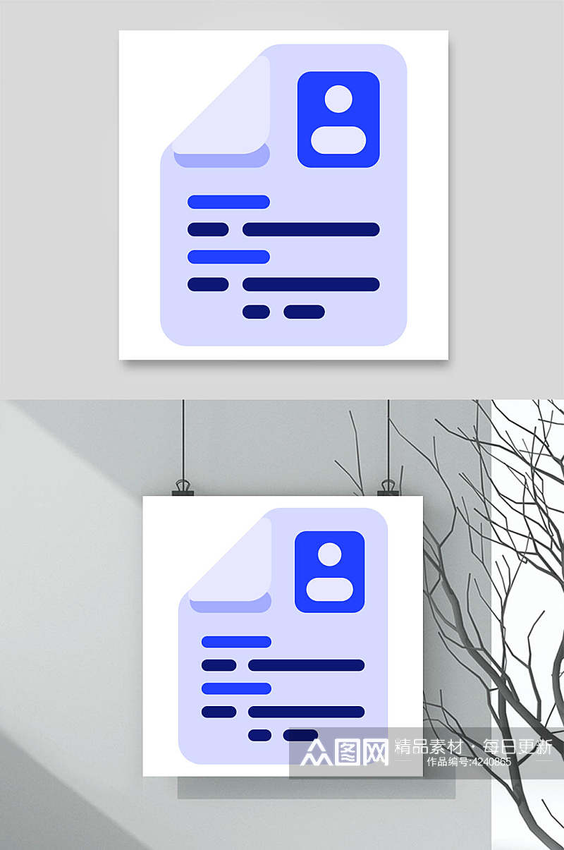 大气简历办公文具轻拟物图标矢量素材素材