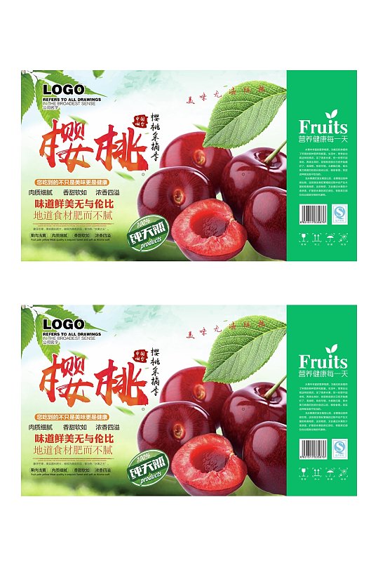 樱桃水果包装-众图网