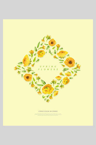 黄色鲜花广告植物海报