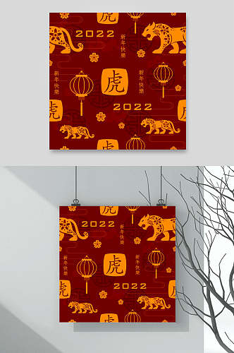 红色中国风新年虎年图案矢量素材