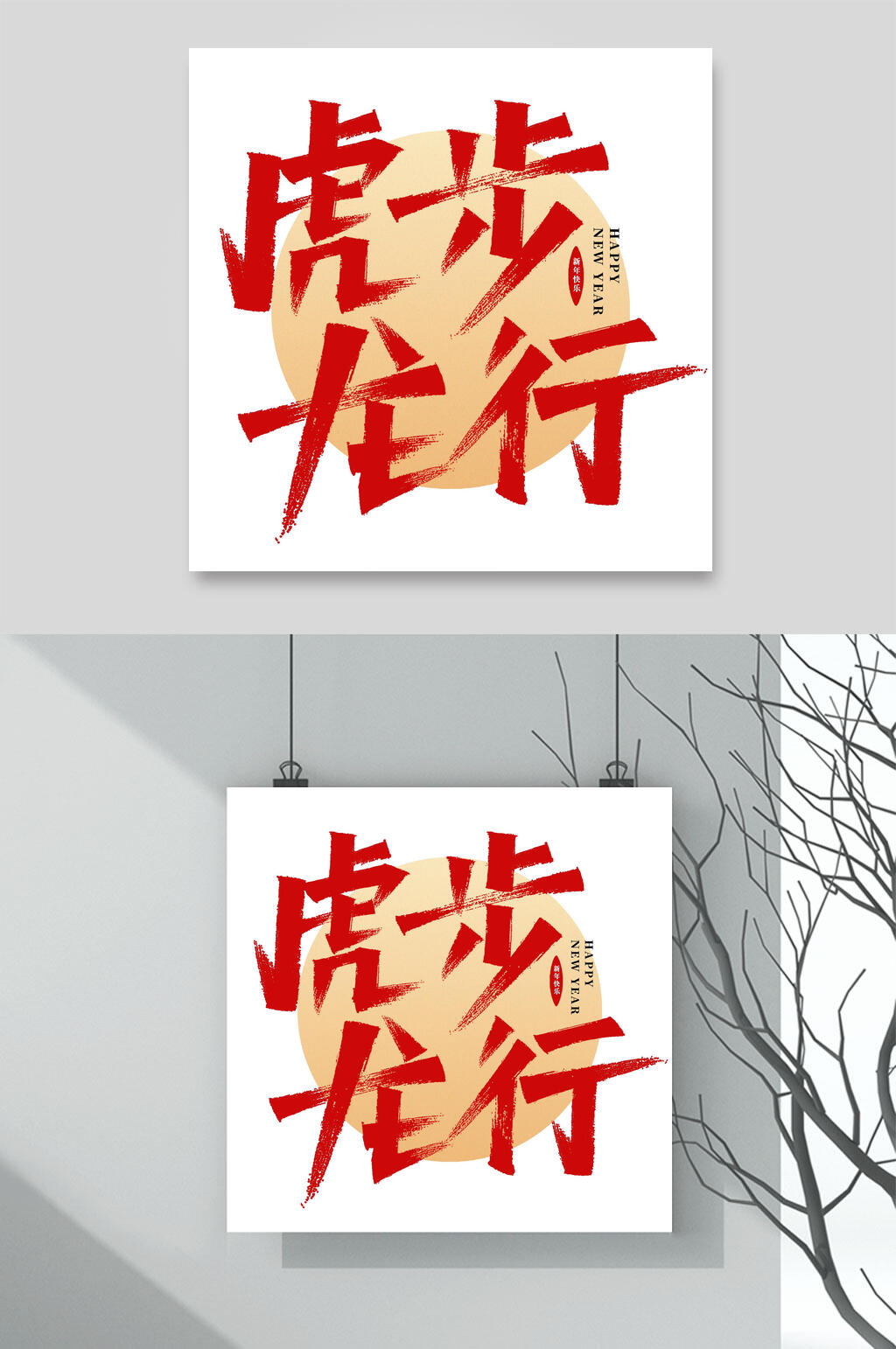 行LOGO素材_行LOGO模板_行LOGO设计图片免费下载-众图网