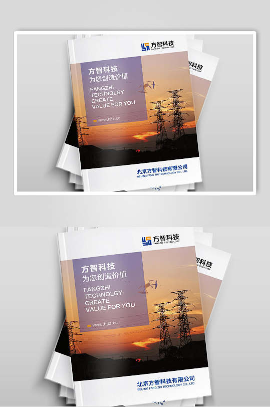 方智科技云簡約騎馬釘畫冊樣機(jī)