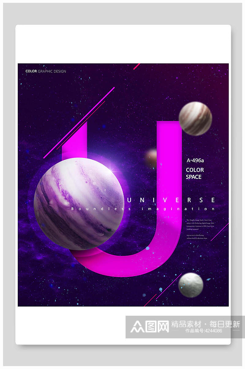 创意星球梦幻紫色调星空背景素材