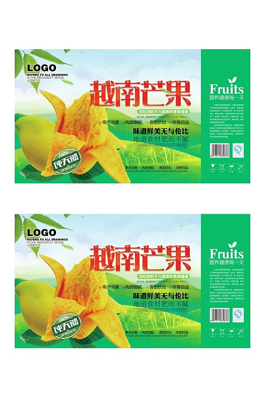 越南芒果水果包装
