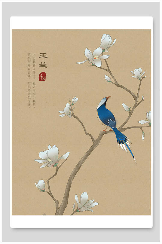 复古中国风花卉插画