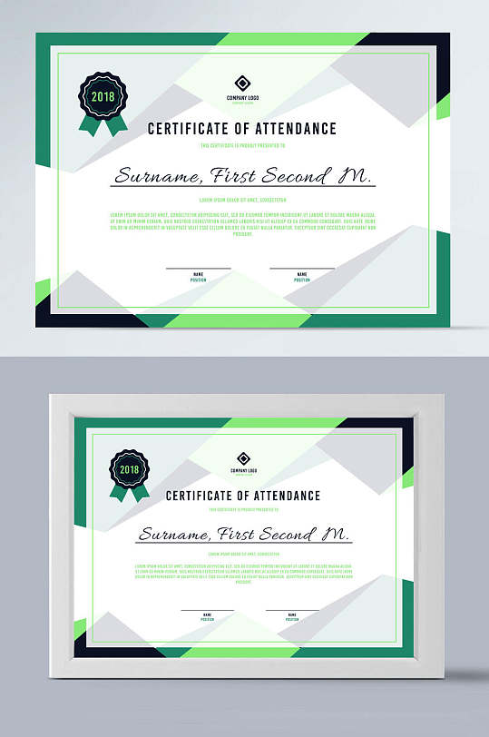 绿色几何荣誉证书