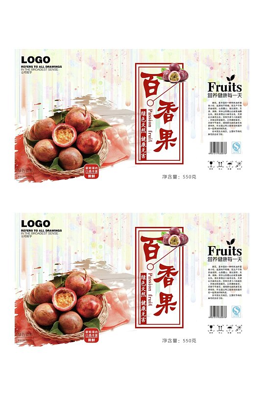 百香果水果包装