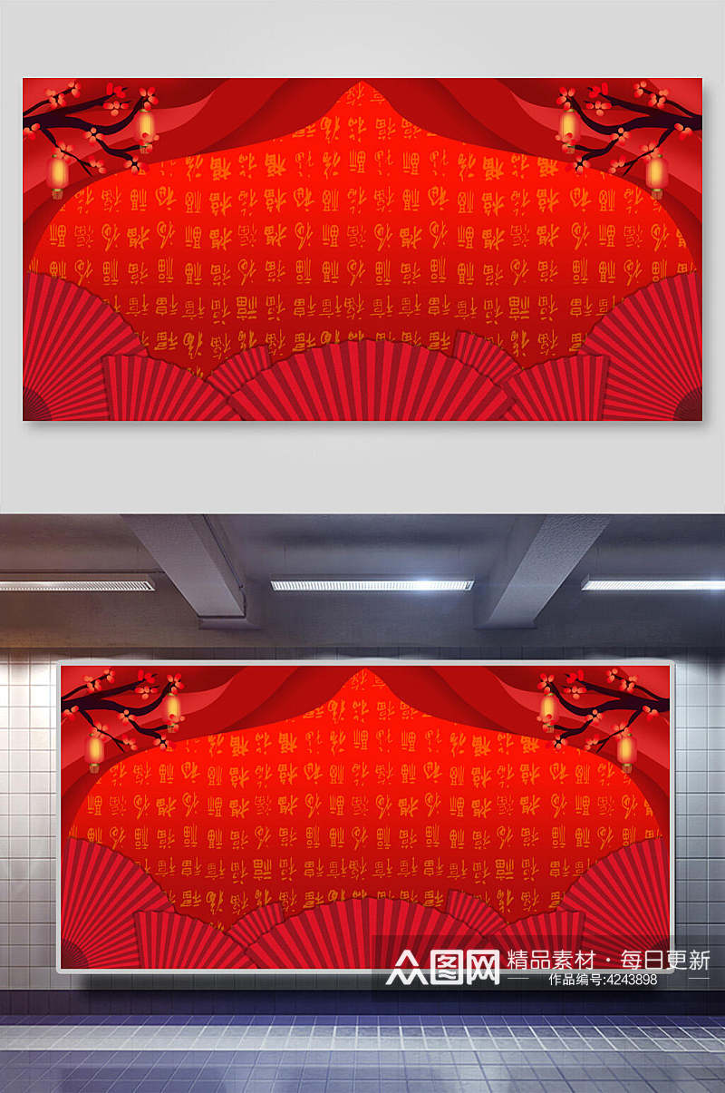 折扇梅花新年红色背景素材