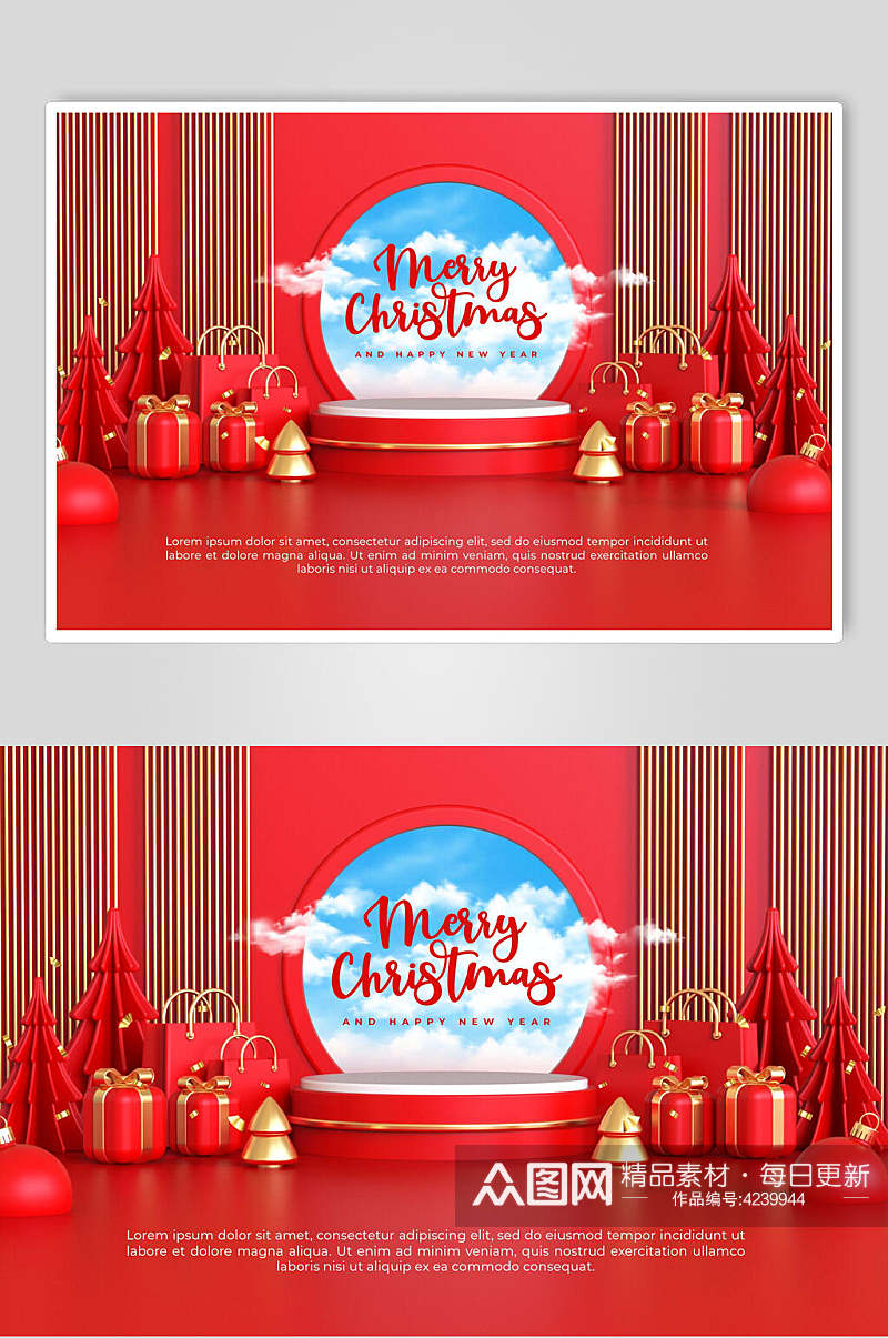 横版创意红色圣诞节海报素材