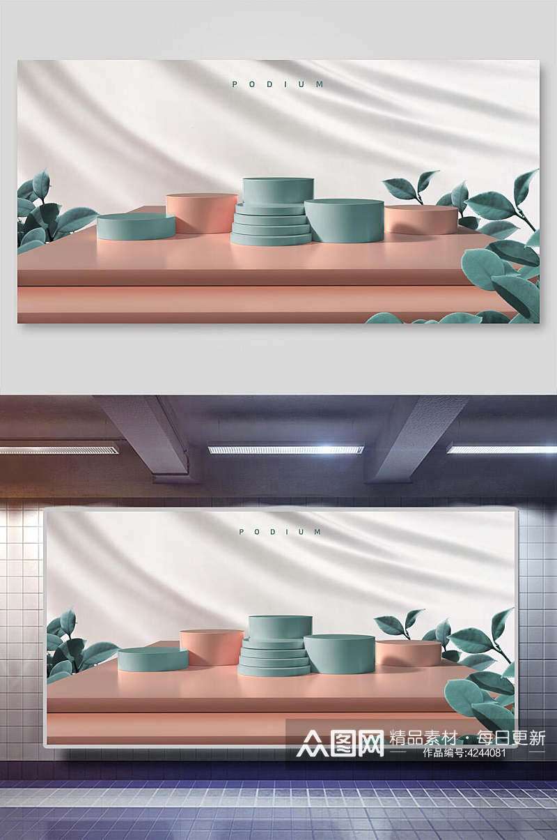 典雅大气植物立体展台背景素材