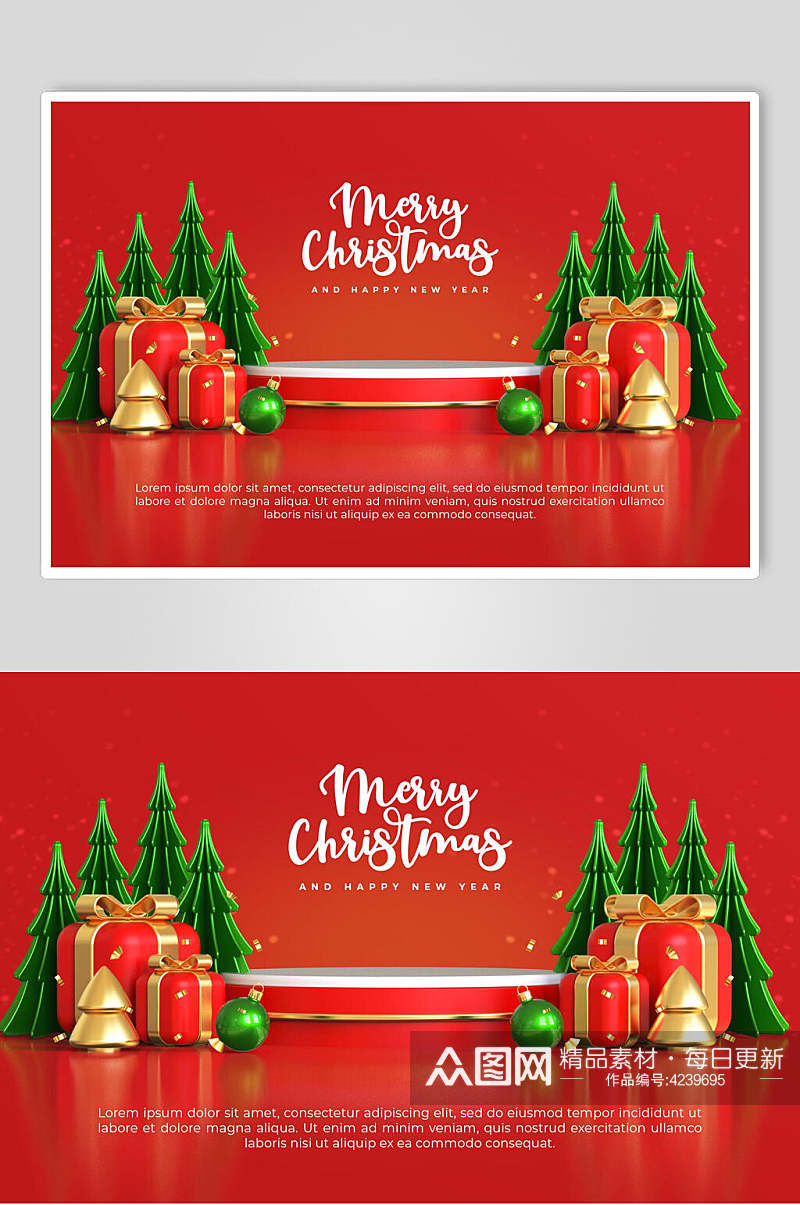立体感对称礼物盒红色圣诞节海报素材