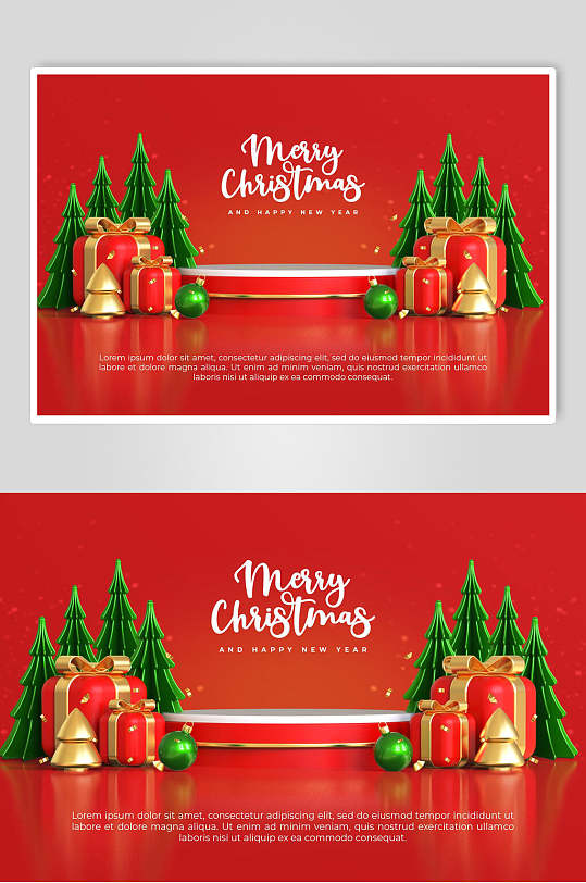 立体感对称礼物盒红色圣诞节海报