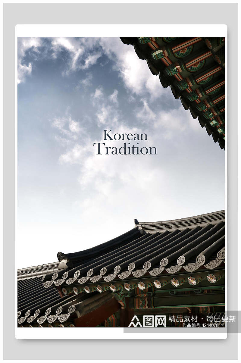 典雅韩国传统中式古典建筑背景素材