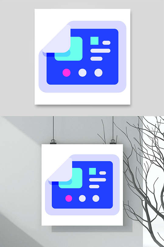 极简大办公文具轻拟物图标矢量素材