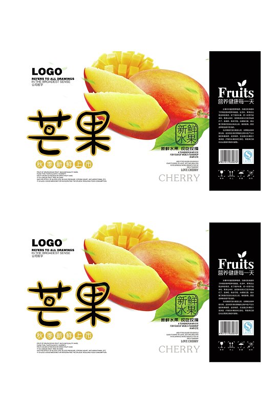 黑色芒果水果包装-众图网