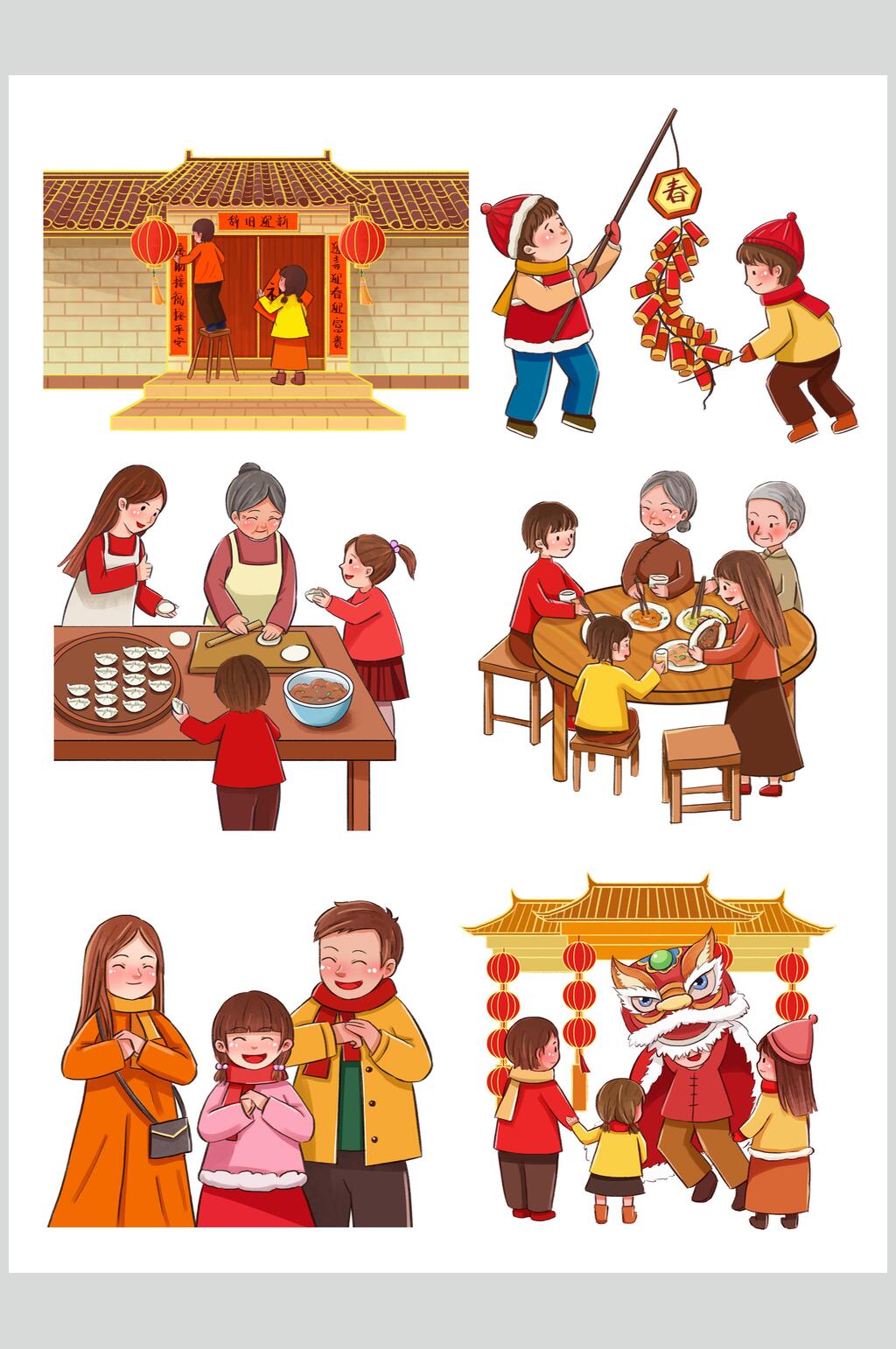 灯笼扁平大气高端红黄可爱虎年素材素材