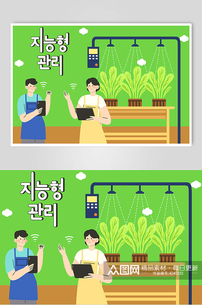 绿色韩文智能农场海报素材