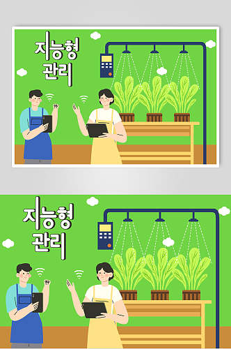 绿色韩文智能农场海报