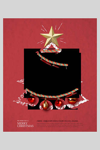 红色创意时尚圣诞海报