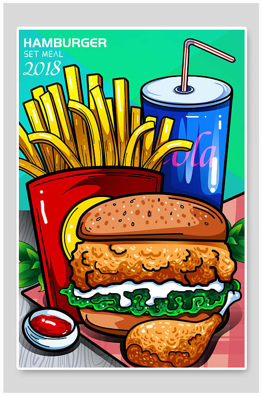 创意汉堡包薯条手绘美食插画
