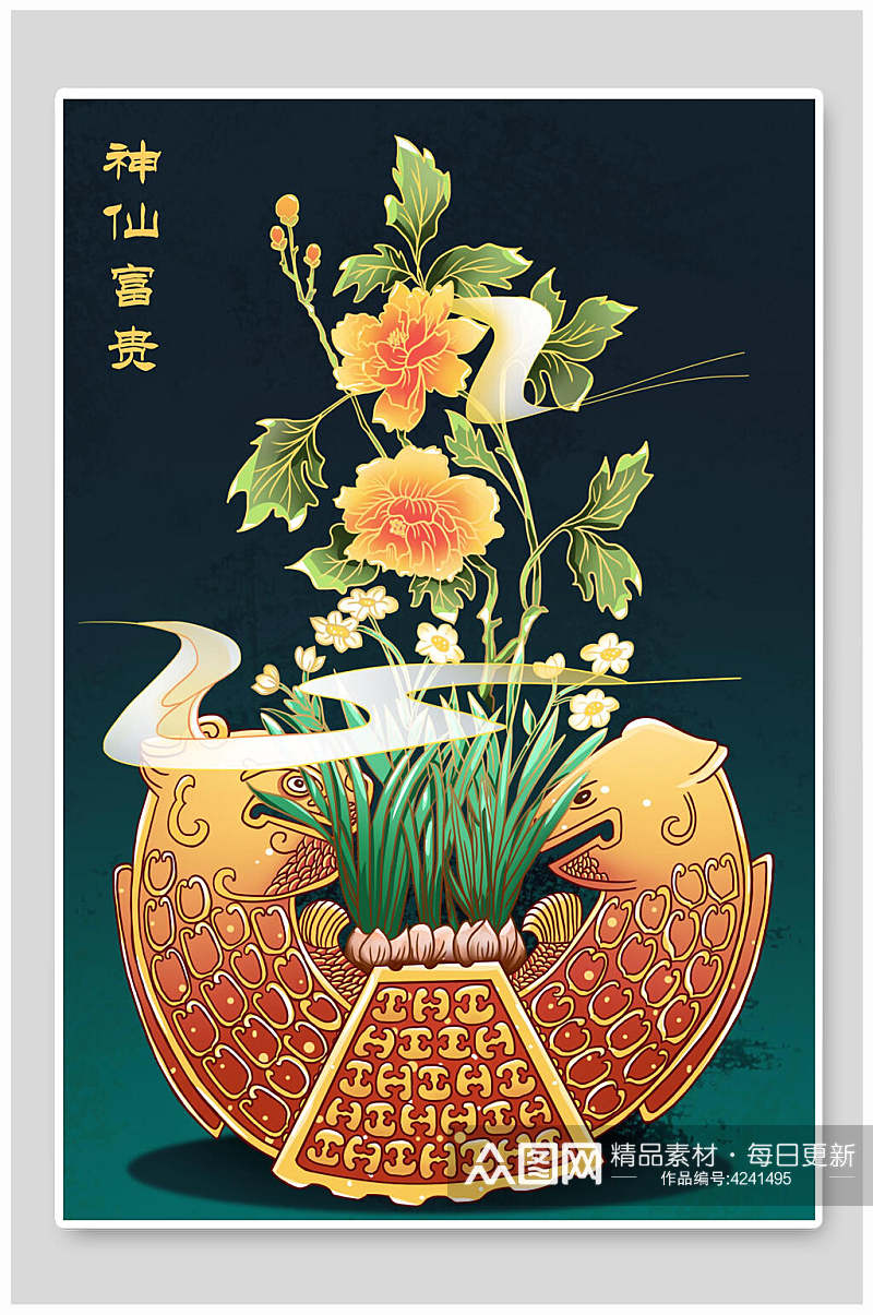 神仙富贵中国风花卉插画素材