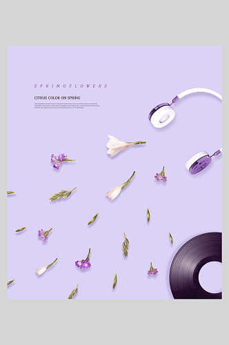 紫色鲜花广告植物海报