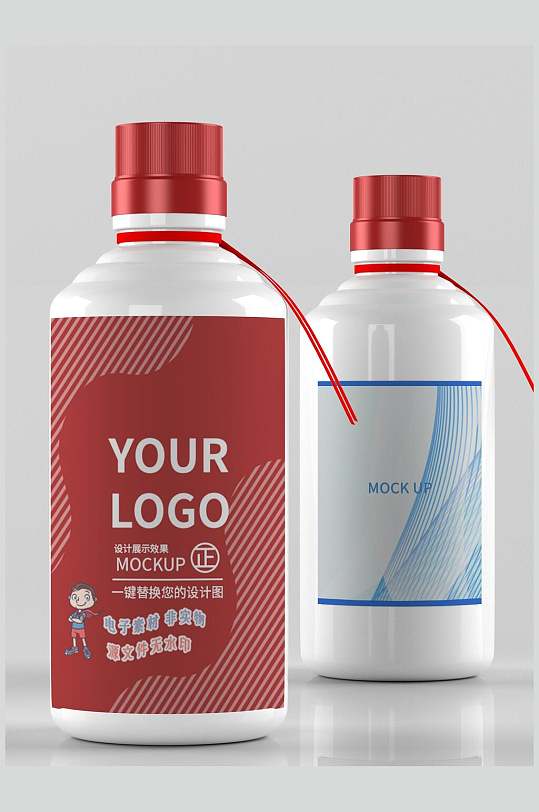 白色白酒酒瓶样机