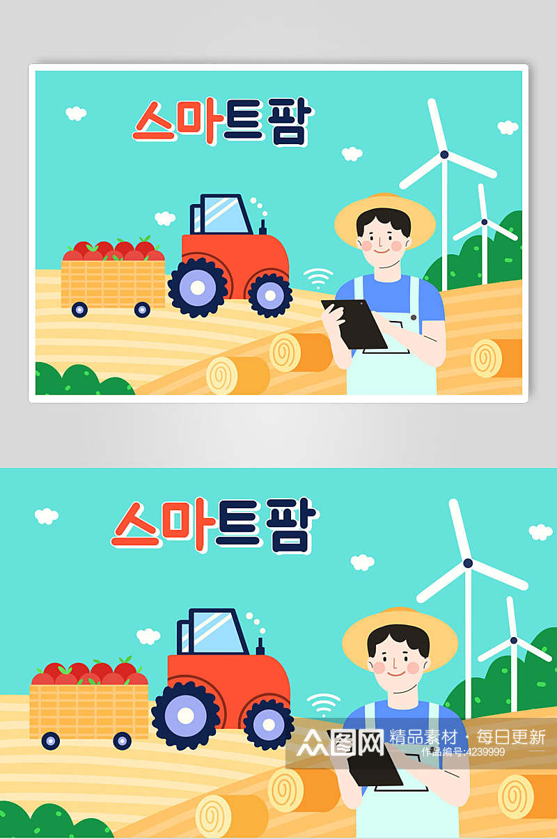 创意大气韩文智能农场海报素材