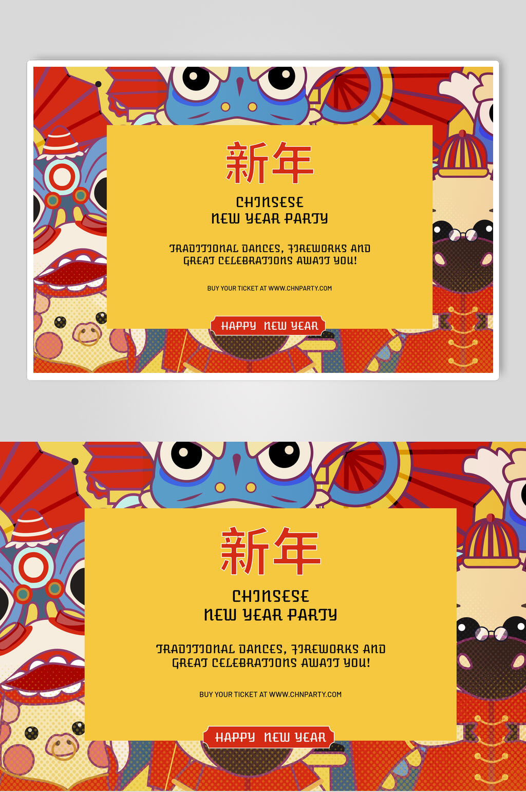 大气可爱动物英文新年海报素材