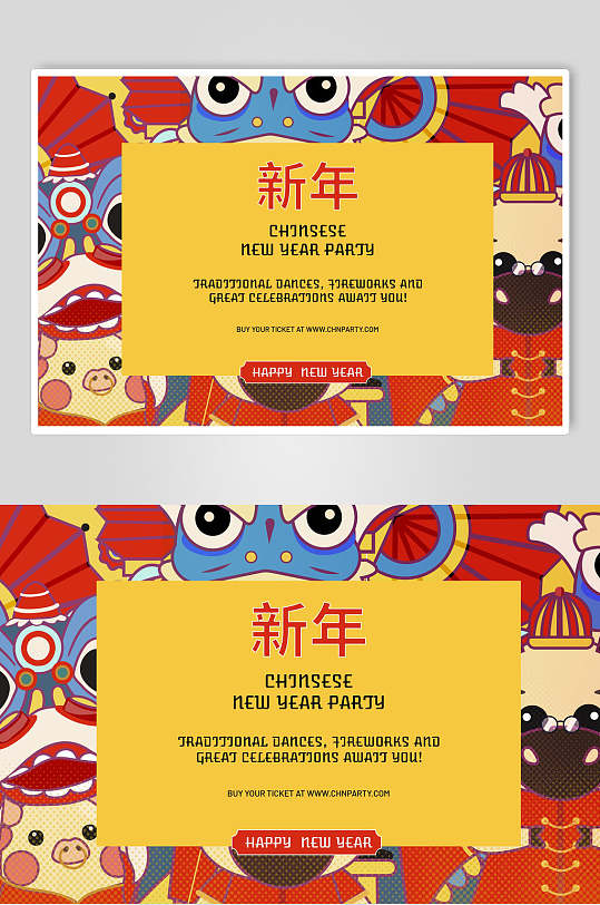 过年动物图片-过年动物素材下载-众图网