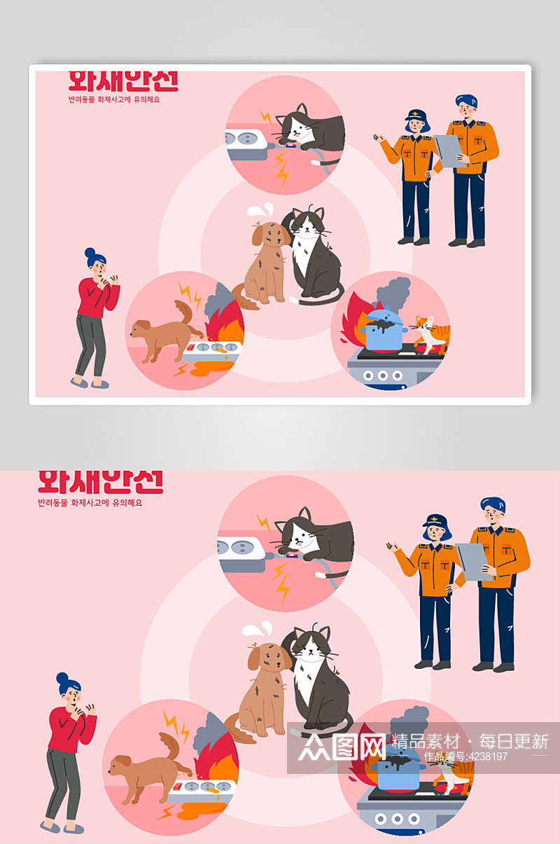 粉色猫狗清新手绘场景插画矢量素材素材