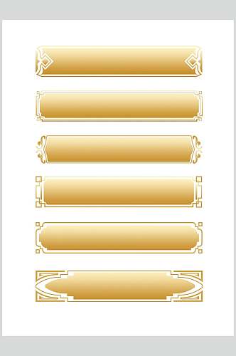 黄色线条大气高端清新中式边框素材