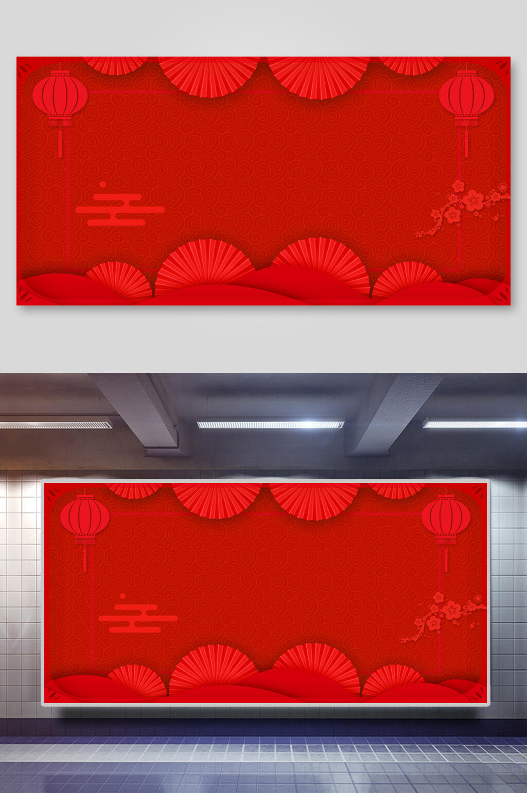 折扇新年红色背景素材