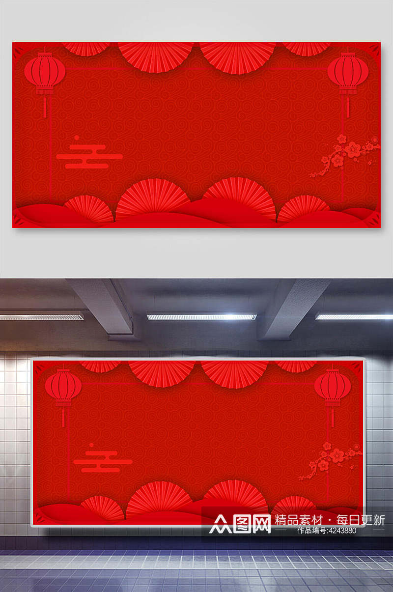 折扇新年红色背景素材