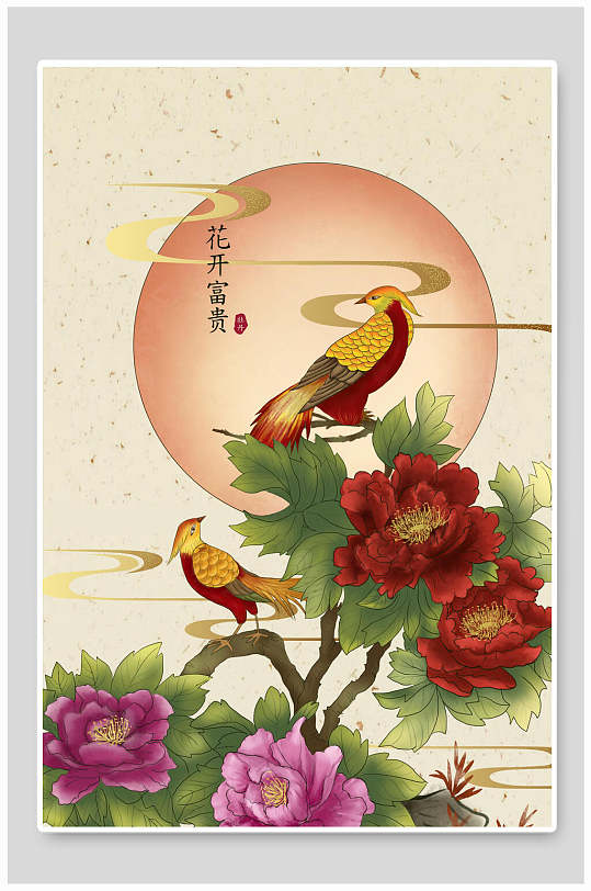 539_812竖版 竖屏