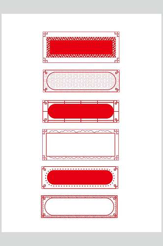 红色大气时尚中式边框素材