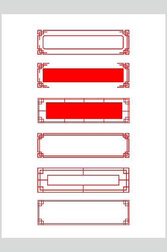 线条红色大气高端简约中式边框素材