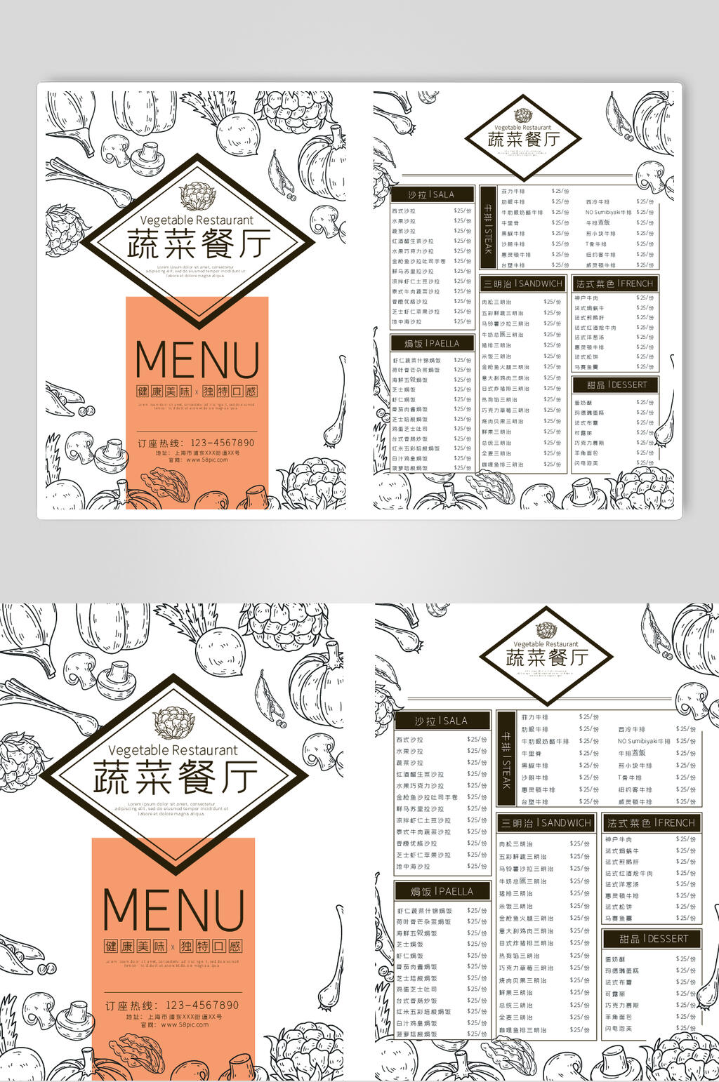 蔬菜餐厅菜单矢量素材素材