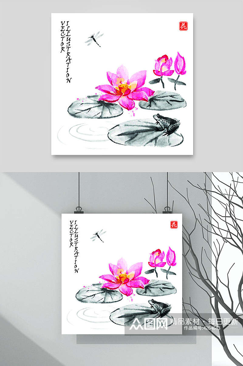 荷花紫绿古风清新中国水墨画矢量素材素材