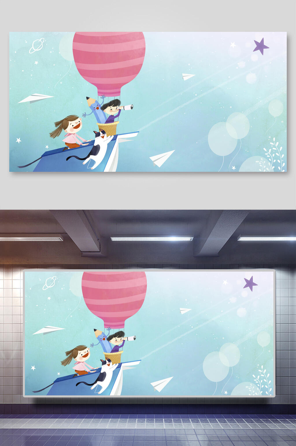 蓝色渐变教育活动插画素材