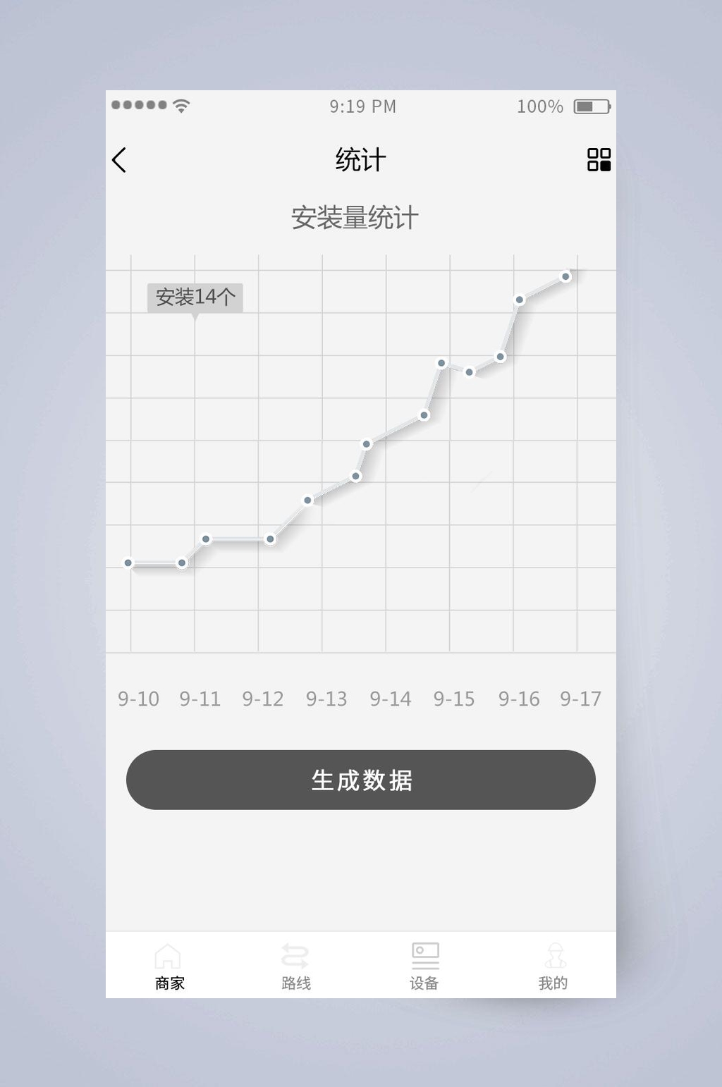 安装量统计UI页面设计素材
