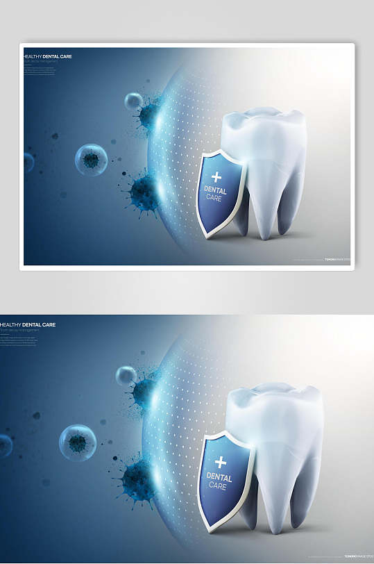 盾牌加号圆圈蓝牙齿爱牙日素材