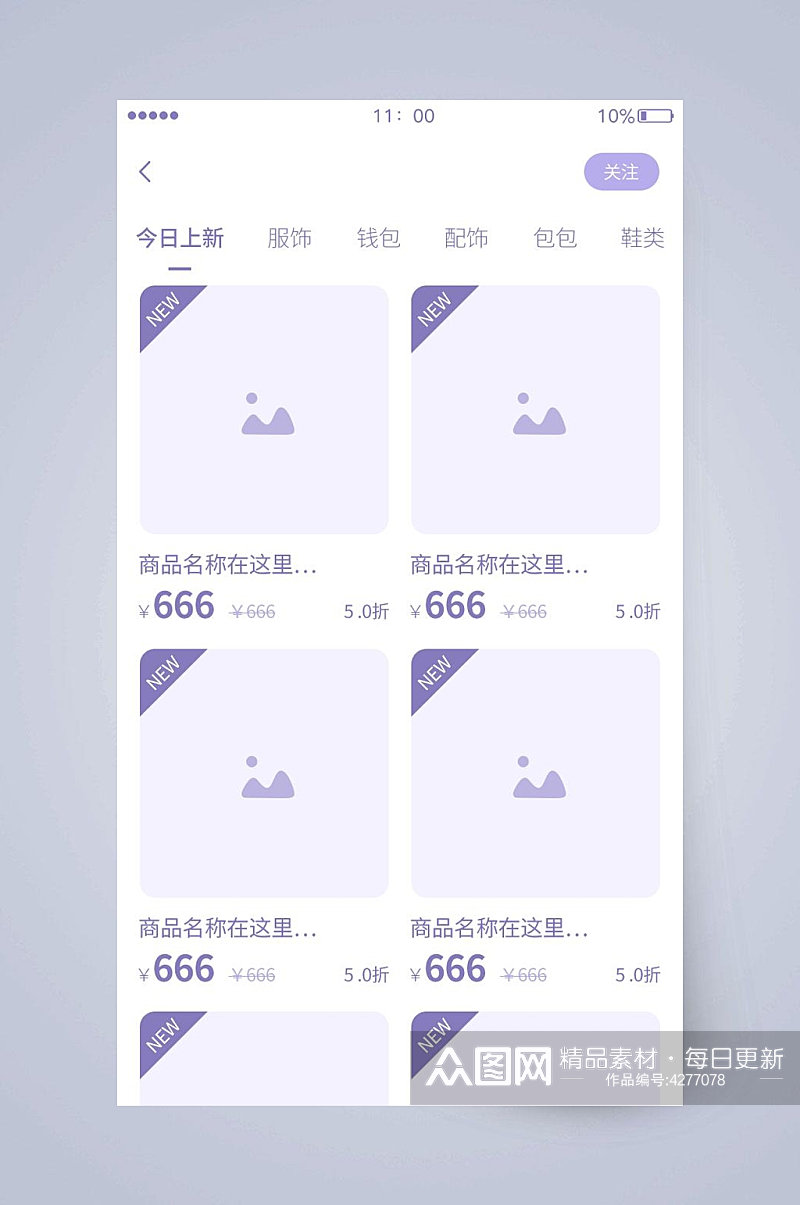中文字数字圆形边角UI页面设计素材