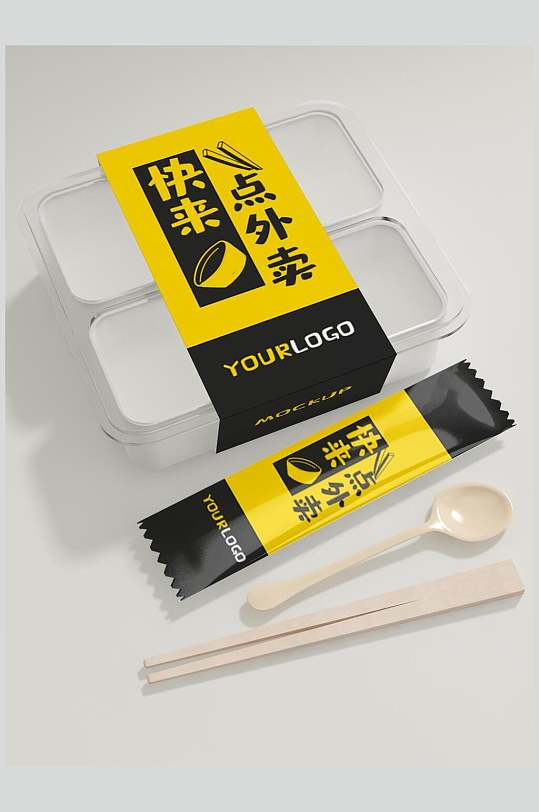 快来食品外卖包装样机-众图网